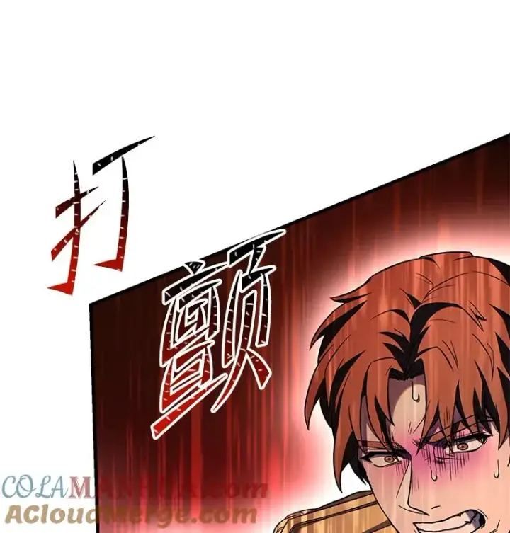 《史诗级枪骑士再临》99.花语图53
