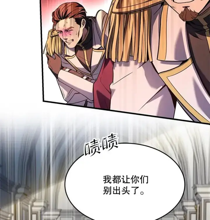 《史诗级枪骑士再临》99.花语图54