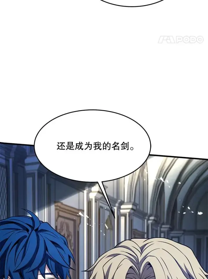 《史诗级枪骑士再临》99.花语图59