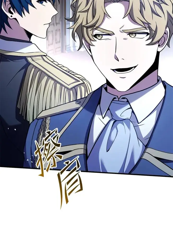 《史诗级枪骑士再临》99.花语图60