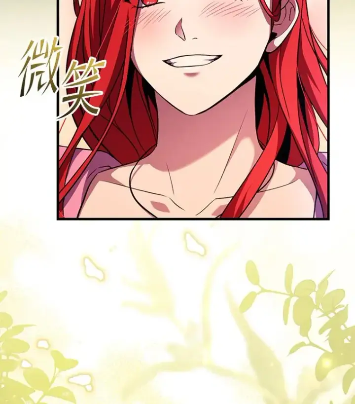 《史诗级枪骑士再临》99.花语图88