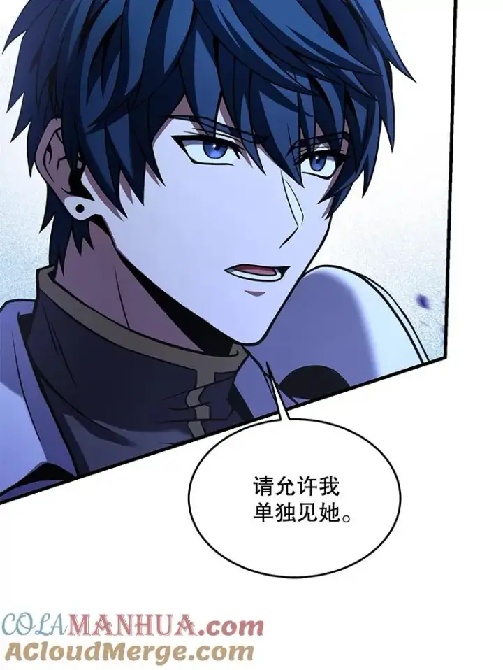 《史诗级枪骑士再临》99.花语图9