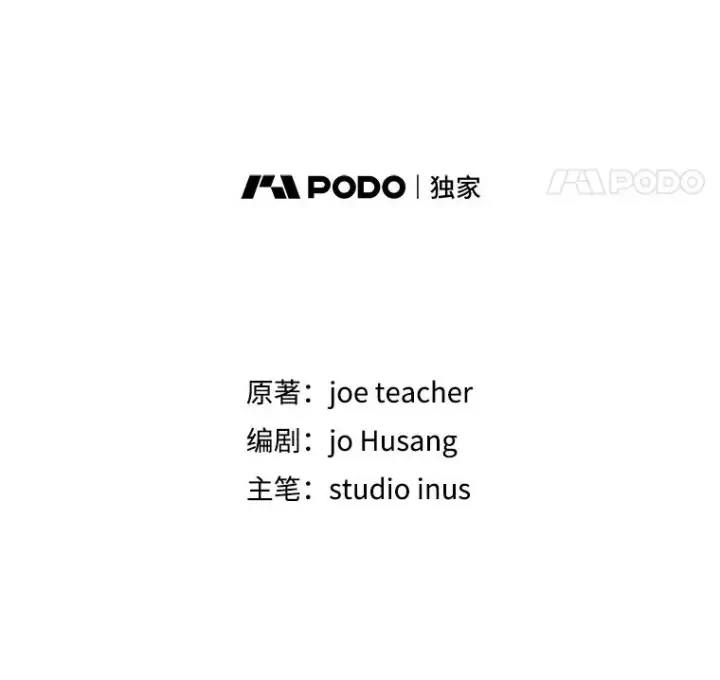 《史诗级枪骑士再临》100.格斗开始图78