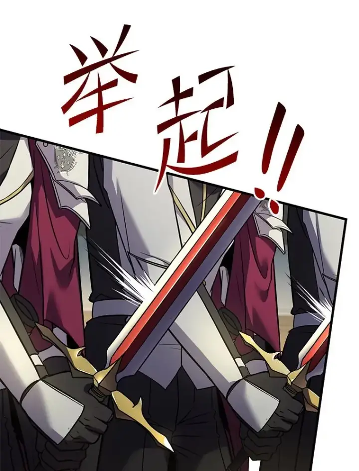 《史诗级枪骑士再临》102.三皇子遇害图123