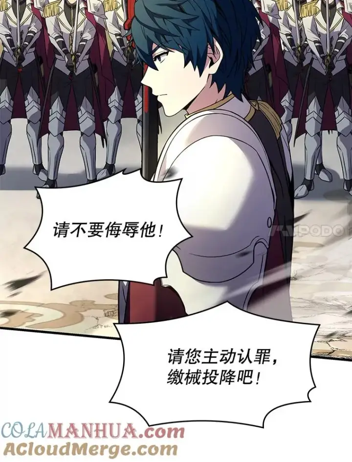 《史诗级枪骑士再临》102.三皇子遇害图125
