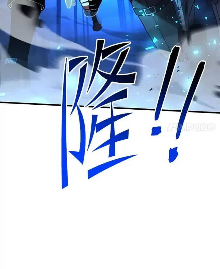 《史诗级枪骑士再临》102.三皇子遇害图132