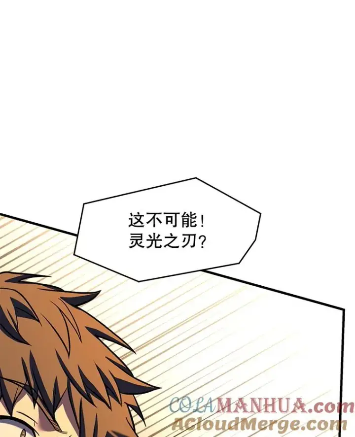 《史诗级枪骑士再临》102.三皇子遇害图133