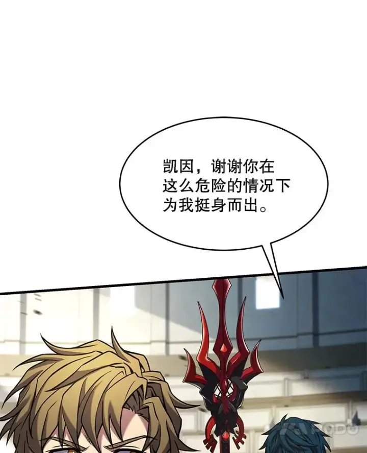 《史诗级枪骑士再临》102.三皇子遇害图135