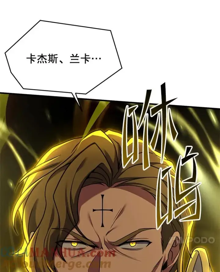 《史诗级枪骑士再临》102.三皇子遇害图149