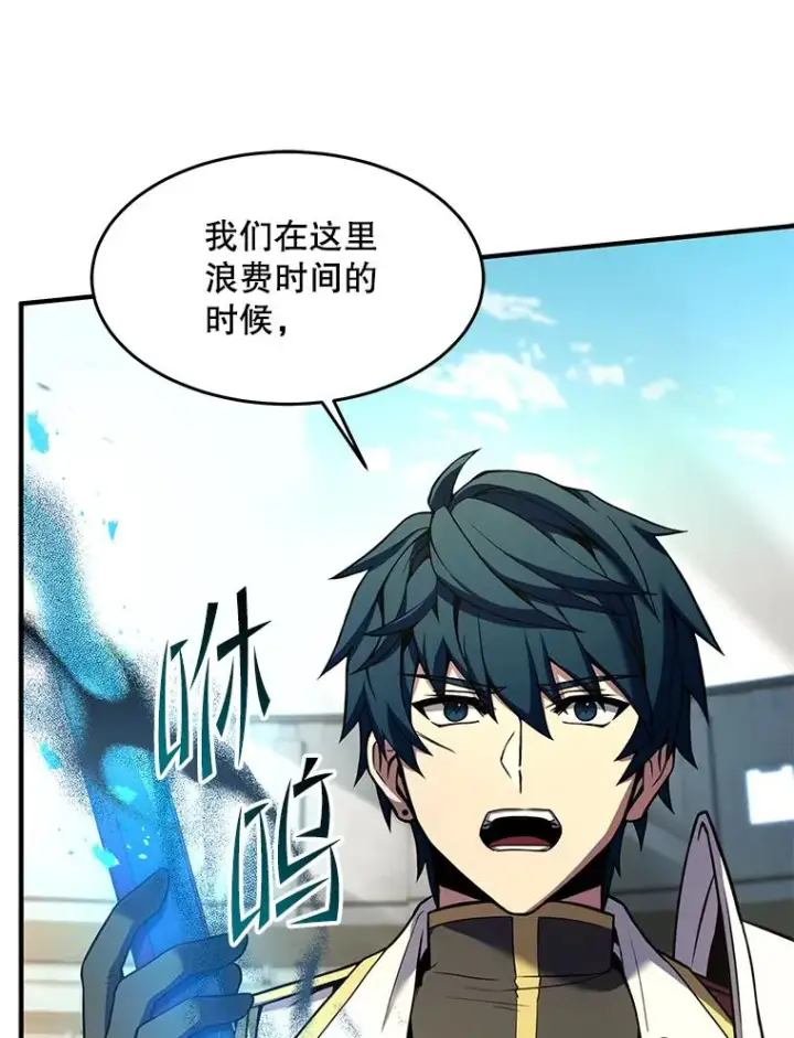 《史诗级枪骑士再临》102.三皇子遇害图155