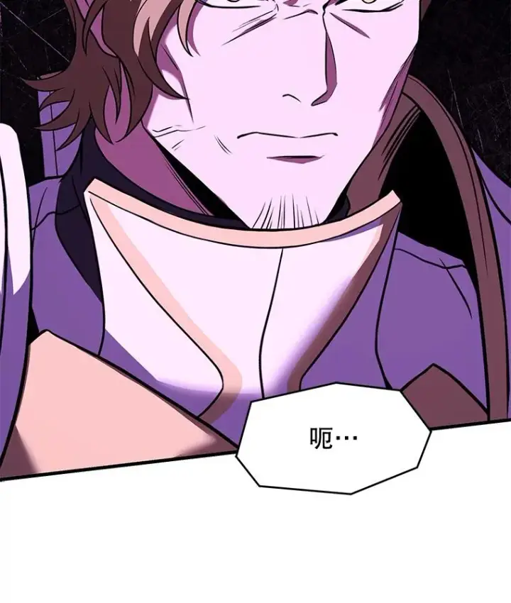 《史诗级枪骑士再临》102.三皇子遇害图168