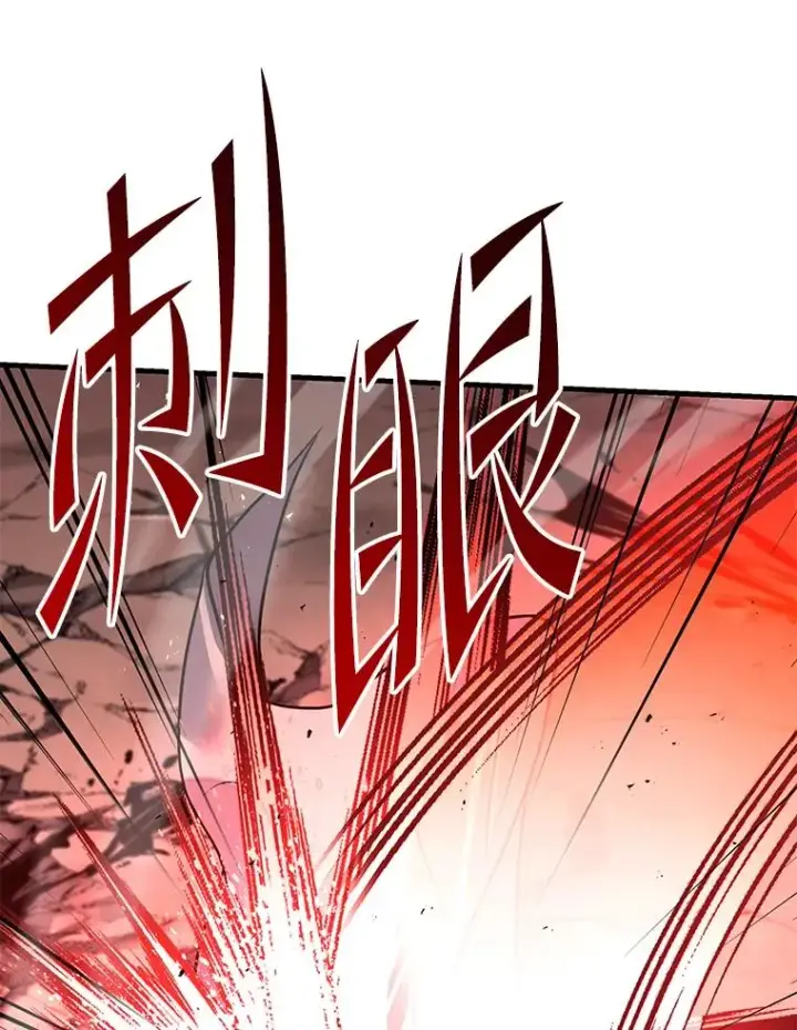 《史诗级枪骑士再临》102.三皇子遇害图175