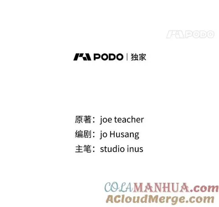 《史诗级枪骑士再临》102.三皇子遇害图21