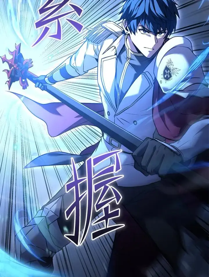 《史诗级枪骑士再临》102.三皇子遇害图34