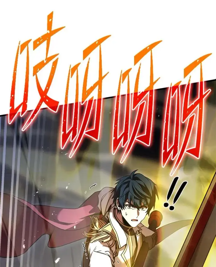 《史诗级枪骑士再临》102.三皇子遇害图39