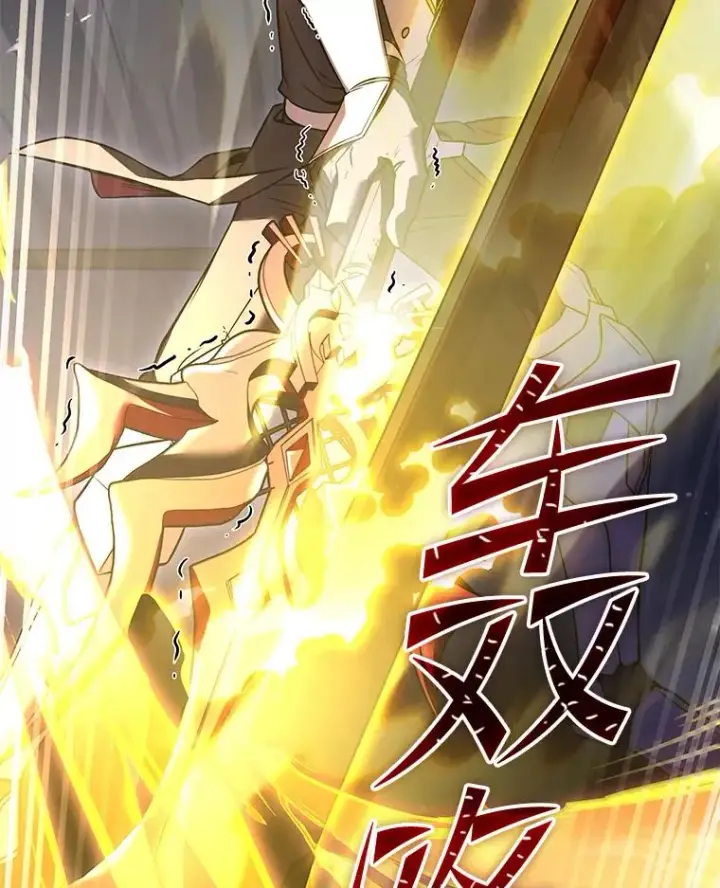 《史诗级枪骑士再临》102.三皇子遇害图40
