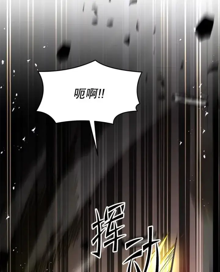《史诗级枪骑士再临》102.三皇子遇害图42