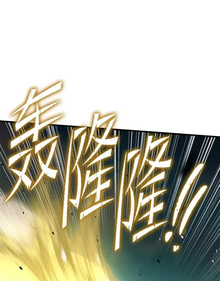 《史诗级枪骑士再临》102.三皇子遇害图47