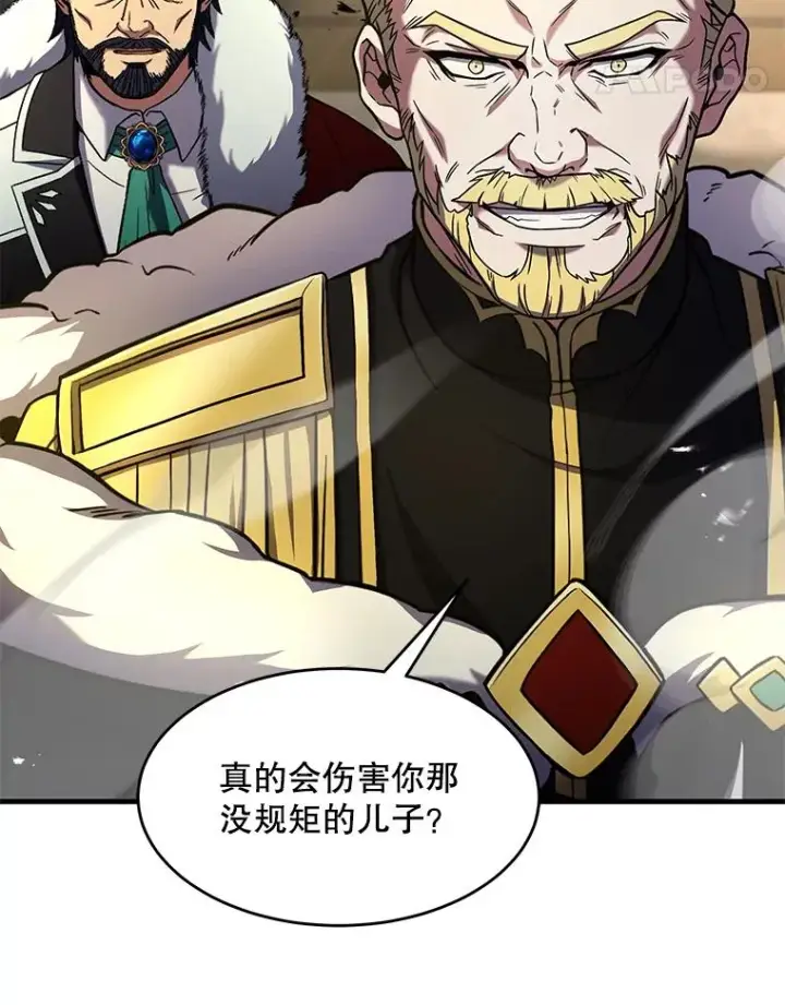 《史诗级枪骑士再临》102.三皇子遇害图52
