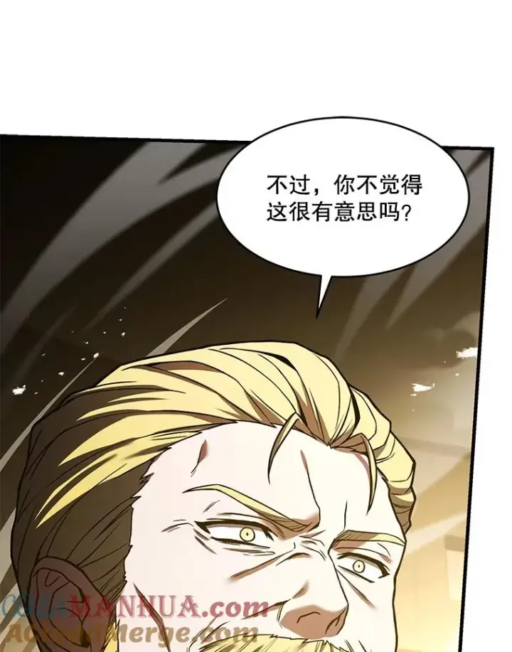 《史诗级枪骑士再临》102.三皇子遇害图53