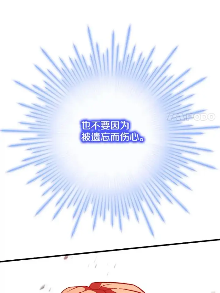 《史诗级枪骑士再临》102.三皇子遇害图7