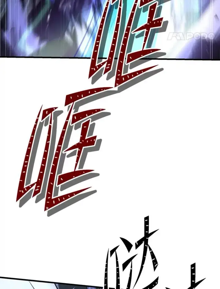 《史诗级枪骑士再临》102.三皇子遇害图70