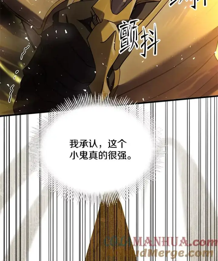 《史诗级枪骑士再临》102.三皇子遇害图93