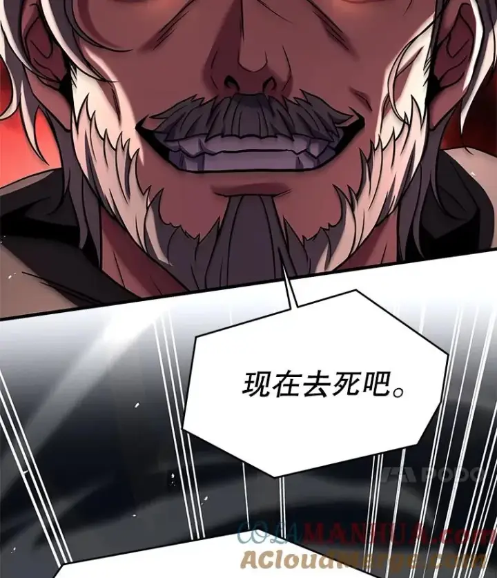 《史诗级枪骑士再临》106.战斗魔法师图141