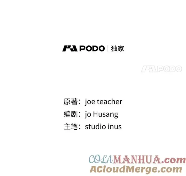 《史诗级枪骑士再临》106.战斗魔法师图85