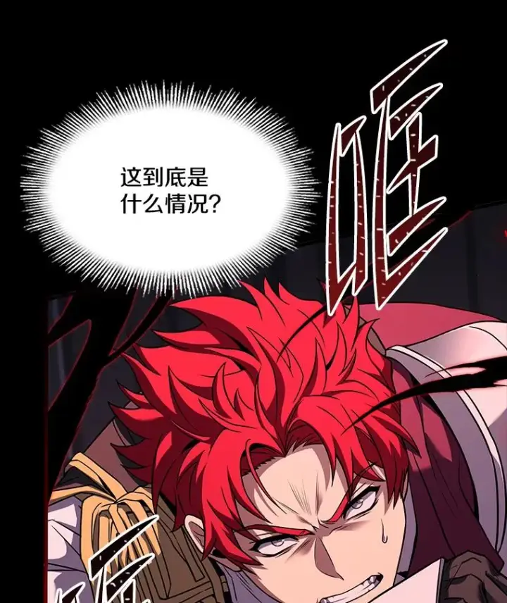 《史诗级枪骑士再临》107.封魔图10