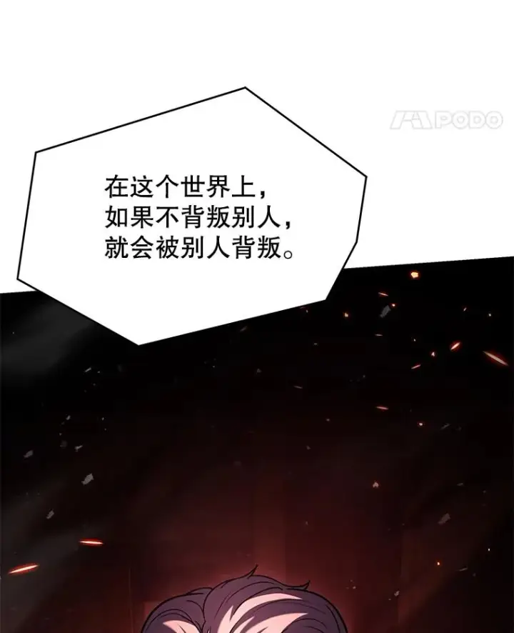 《史诗级枪骑士再临》108.占领魔塔图116