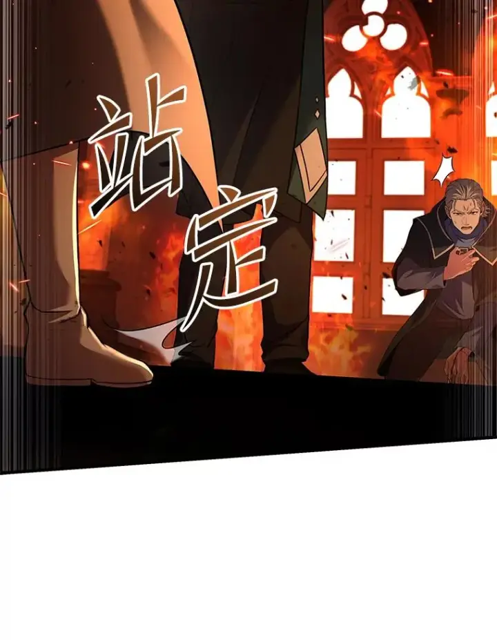 《史诗级枪骑士再临》108.占领魔塔图123