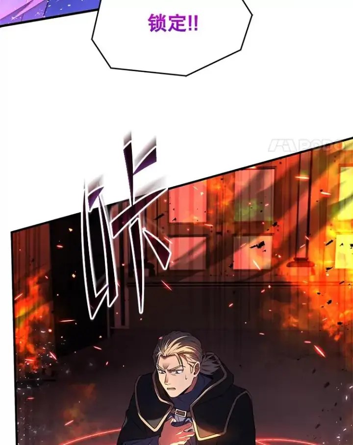 《史诗级枪骑士再临》108.占领魔塔图126