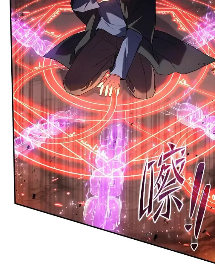 《史诗级枪骑士再临》108.占领魔塔图127