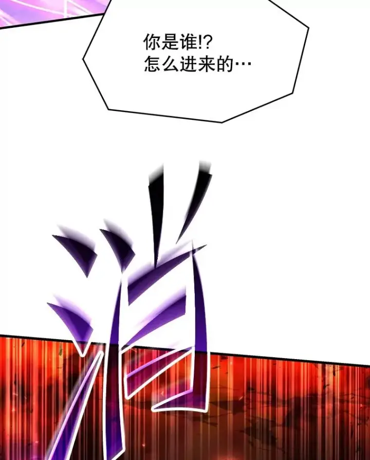 《史诗级枪骑士再临》108.占领魔塔图130