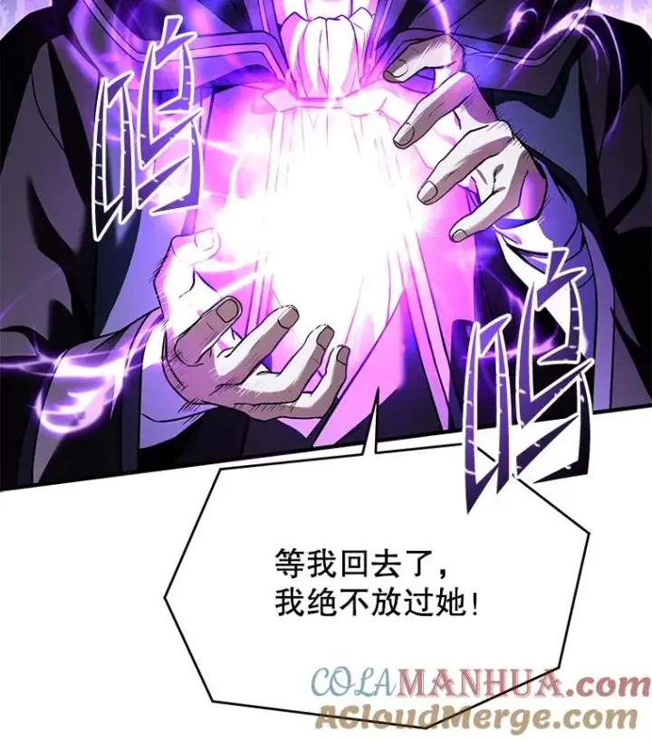 《史诗级枪骑士再临》108.占领魔塔图145