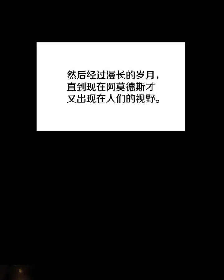《史诗级枪骑士再临》108.占领魔塔图15