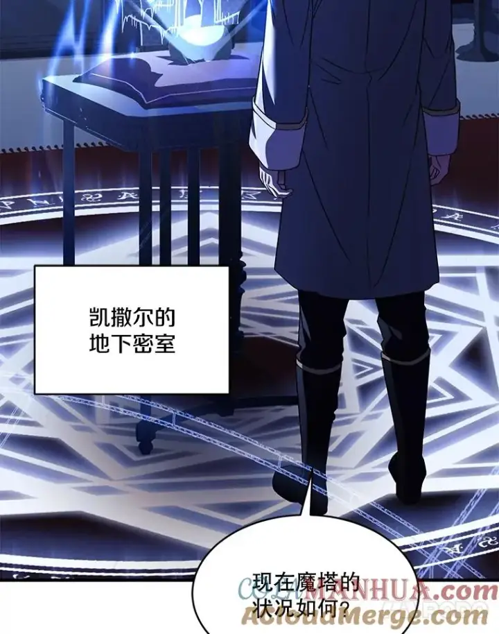 《史诗级枪骑士再临》108.占领魔塔图153