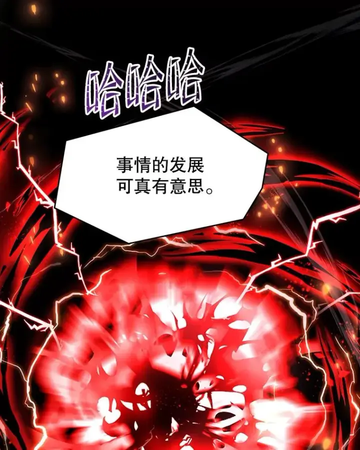 《史诗级枪骑士再临》108.占领魔塔图16