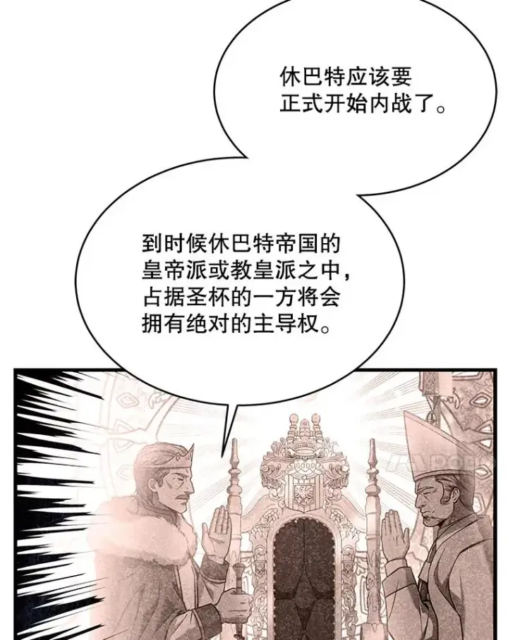 《史诗级枪骑士再临》108.占领魔塔图160