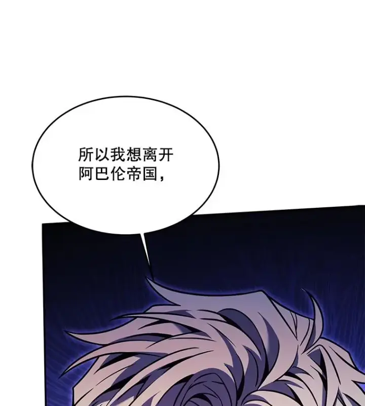 《史诗级枪骑士再临》108.占领魔塔图167