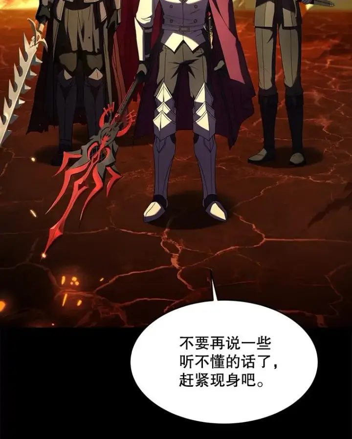 《史诗级枪骑士再临》108.占领魔塔图18