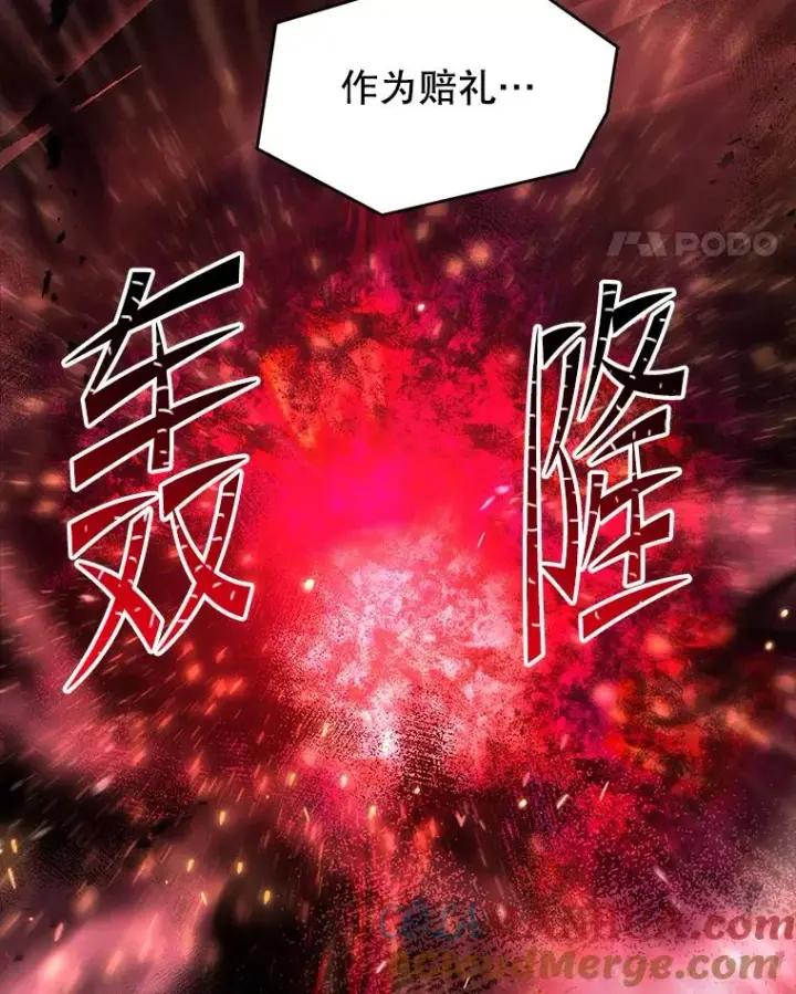 《史诗级枪骑士再临》108.占领魔塔图21