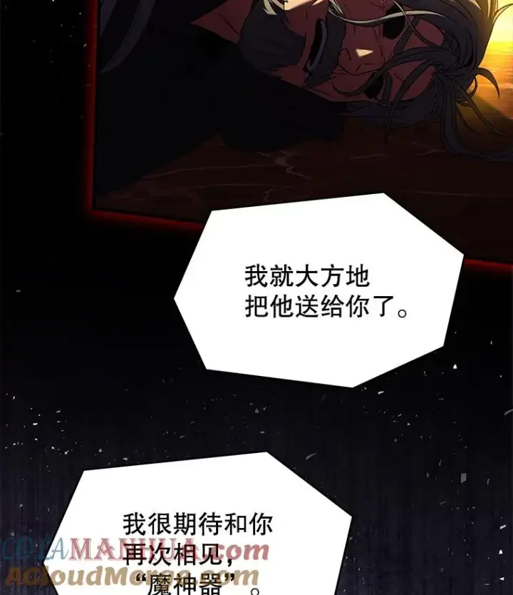 《史诗级枪骑士再临》108.占领魔塔图25