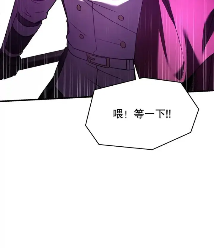 《史诗级枪骑士再临》108.占领魔塔图27