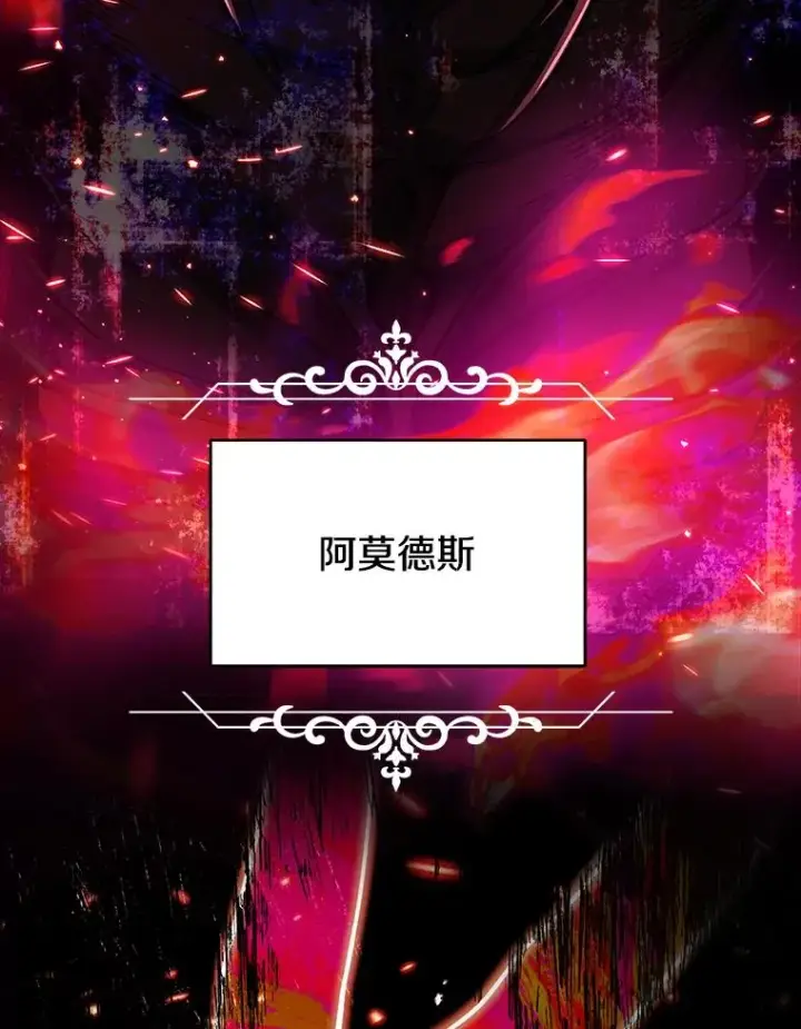 《史诗级枪骑士再临》108.占领魔塔图3