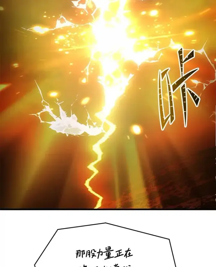 《史诗级枪骑士再临》108.占领魔塔图32