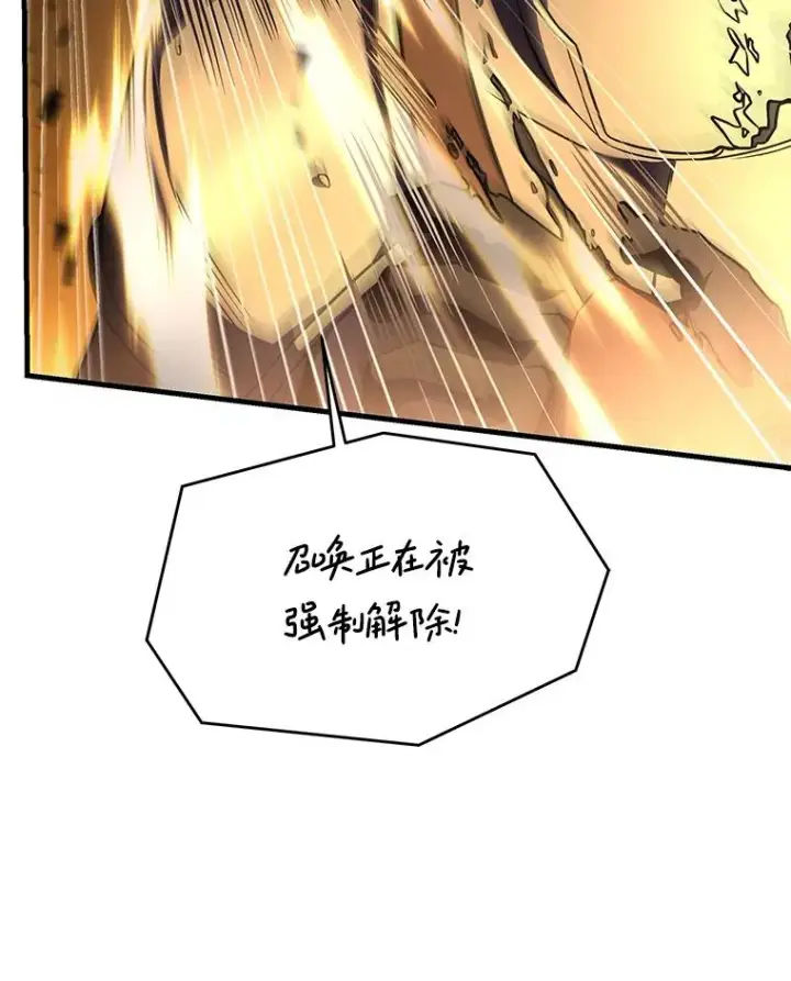 《史诗级枪骑士再临》108.占领魔塔图34