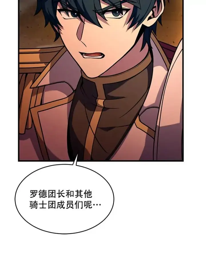 《史诗级枪骑士再临》108.占领魔塔图40