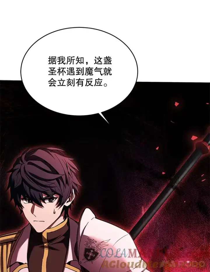 《史诗级枪骑士再临》108.占领魔塔图45